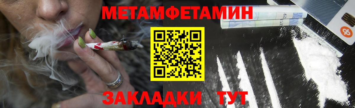 Амфетамин  Вход с VPN  Слободской  дарк нет состав  АМФ 98% 