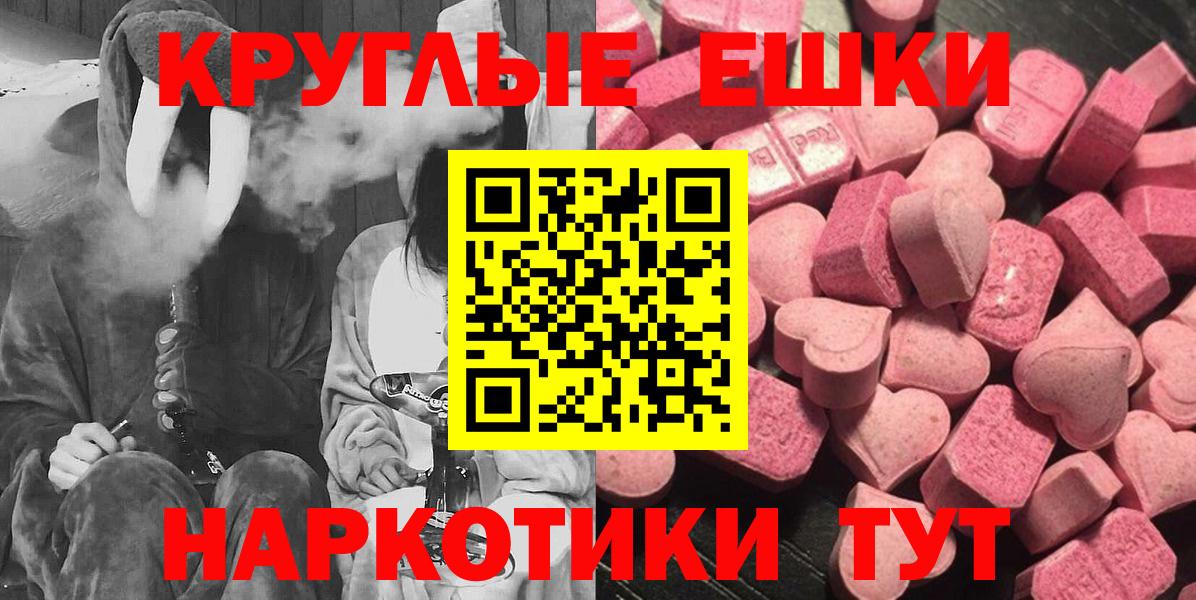 Ecstasy Philipp Plein Слободской