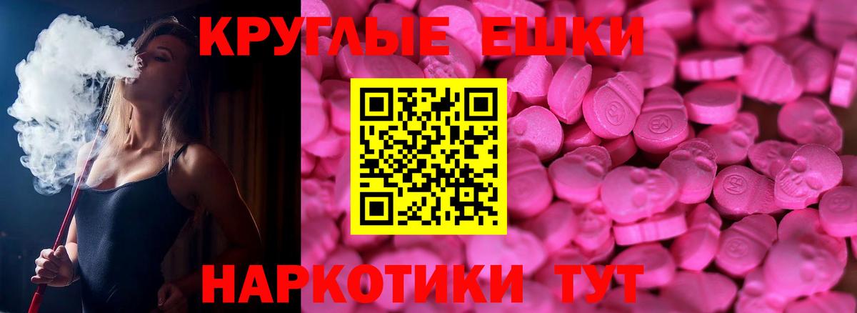 Экстази 250 мг  Экстази 99%  блэк спрут онион  где продают   Вход с VPN  Слободской  Ecstasy 
