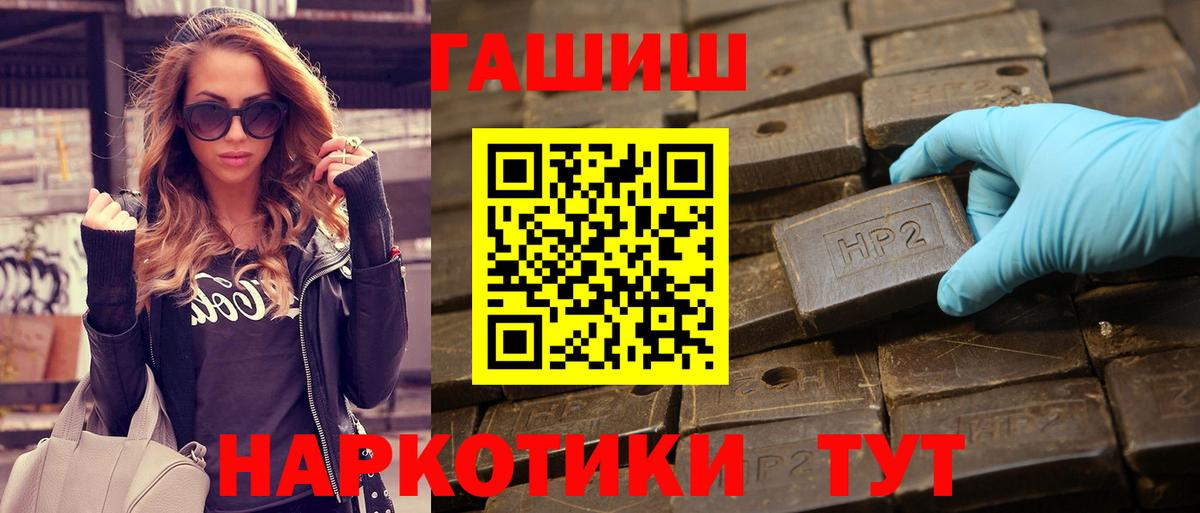 Слободской  ГАШ Cannabis  Вход с VPN  ГАШИШ ice o lator 