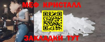 COCAINE Заводоуковск