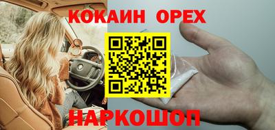мефедрон мука Жуковский