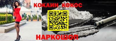 мефедрон мука Жуковский