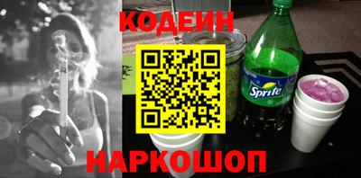 COCAINE Заводоуковск