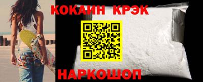 мефедрон мука Жуковский