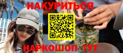 мефедрон мука Жуковский