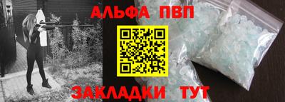 COCAINE Заводоуковск