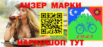 мефедрон мука Жуковский