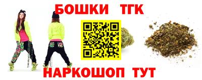 мефедрон мука Жуковский