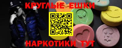 мефедрон мука Жуковский