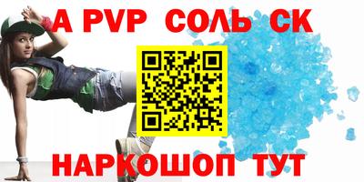мефедрон мука Жуковский