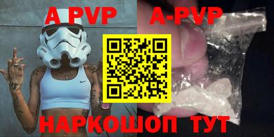 мефедрон мука Жуковский