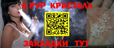 COCAINE Заводоуковск