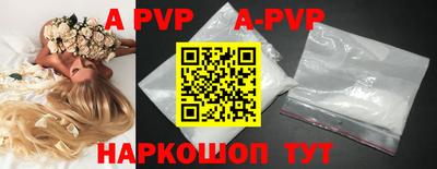 бутират Ипатово