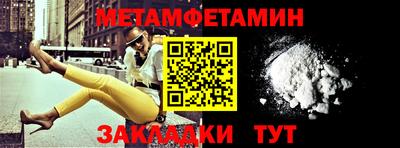 COCAINE Заводоуковск