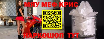 молекула духа Изобильный