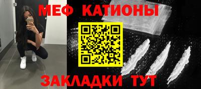 мефедрон мука Жуковский