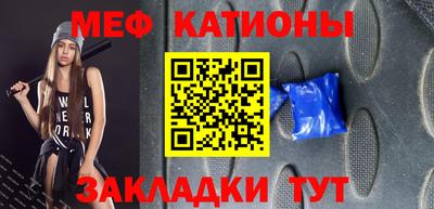 мефедрон мука Жуковский