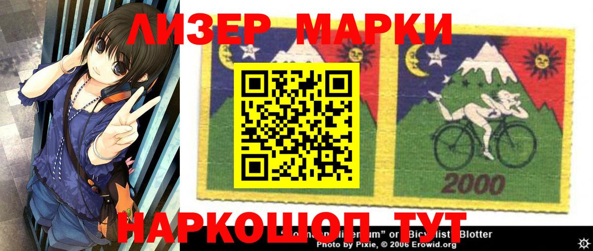 Слободской  LSD-25 экстази ecstasy  LSD-25 экстази  Вход с VPN 