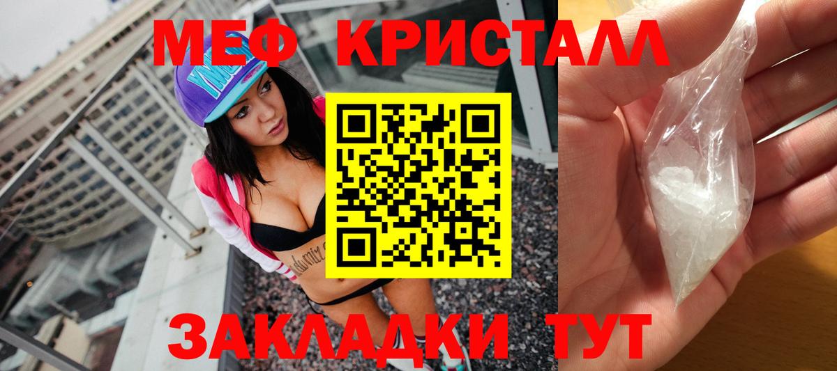 МЕФ  Слободской