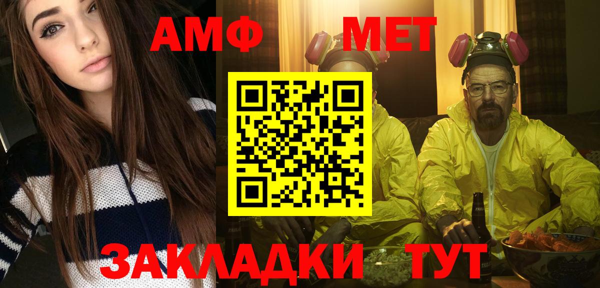 МЕТАМФЕТАМИН пудра  МЕТАМФЕТАМИН пудра  Слободской  Вход с VPN 