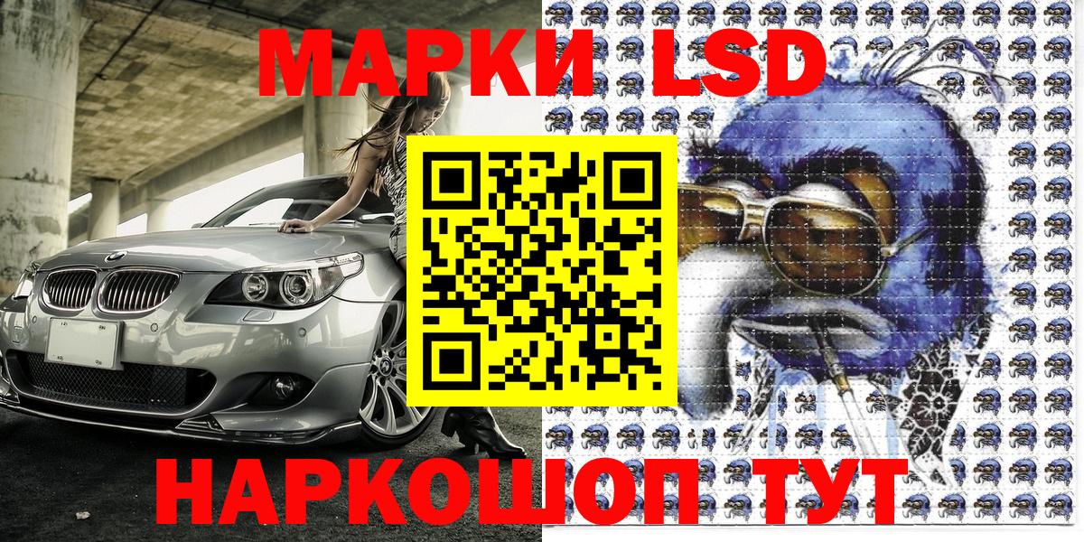 Наркотические марки 1,5мг  Наркотические марки 1,5мг  Вход с VPN  Слободской 