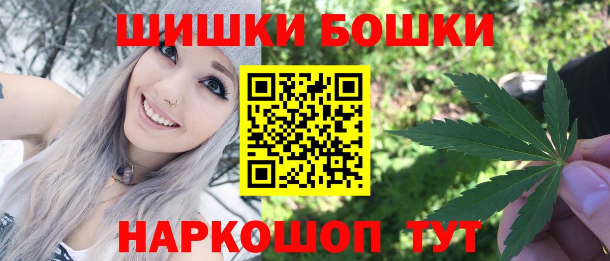 Слободской  Шишки марихуана семена  Шишки марихуана планчик  Вход с VPN 