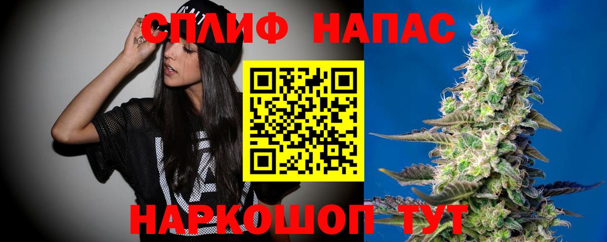 МАРИХУАНА MAZAR Слободской